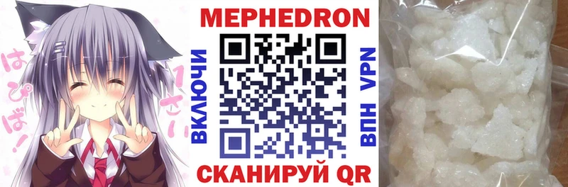 как найти закладки  Губаха  omg вход  МЕФ 4 MMC 