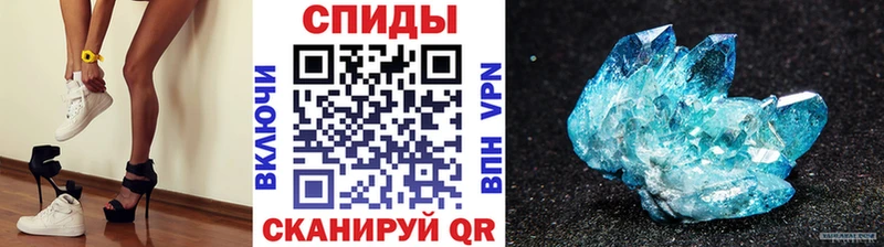 МЕТАМФЕТАМИН Methamphetamine  Губаха 