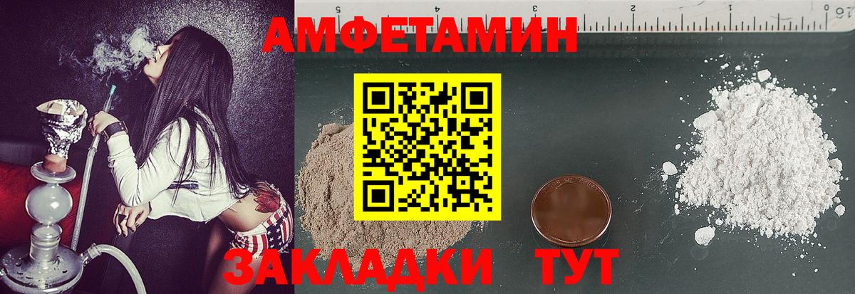 Метамфетамин Декстрометамфетамин 99.9% Губаха