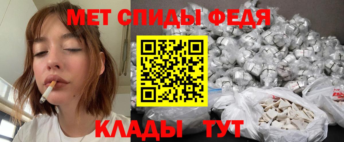 МЕТАМФЕТАМИН витя  МЕТАМФЕТАМИН витя  МЕТАМФЕТАМИН  Губаха  Вход с VPN 