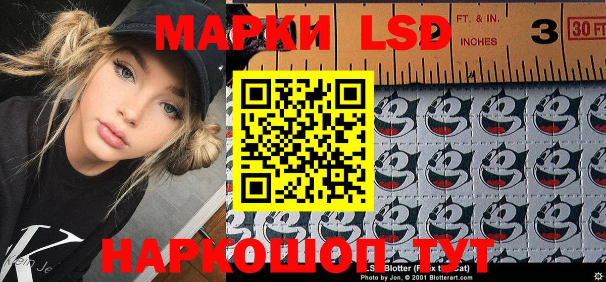 Марки N-bome 1500мкг  Вход с VPN  Марки N-bome  Губаха 