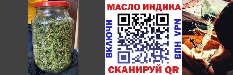 blacksprut зеркало  Губаха  ТГК концентрат 