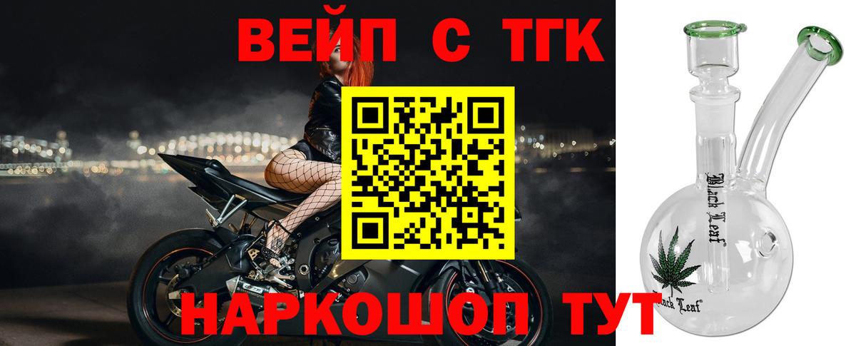 Губаха  магазин    Вход с VPN  Дистиллят ТГК THC oil  кракен как зайти  ТГК Wax 