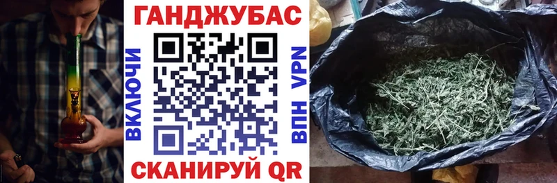 Канабис конопля Губаха