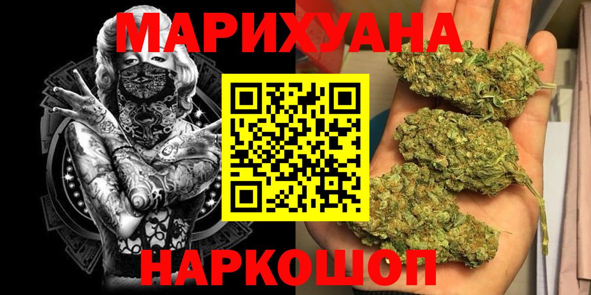 Конопля OG Kush Губаха